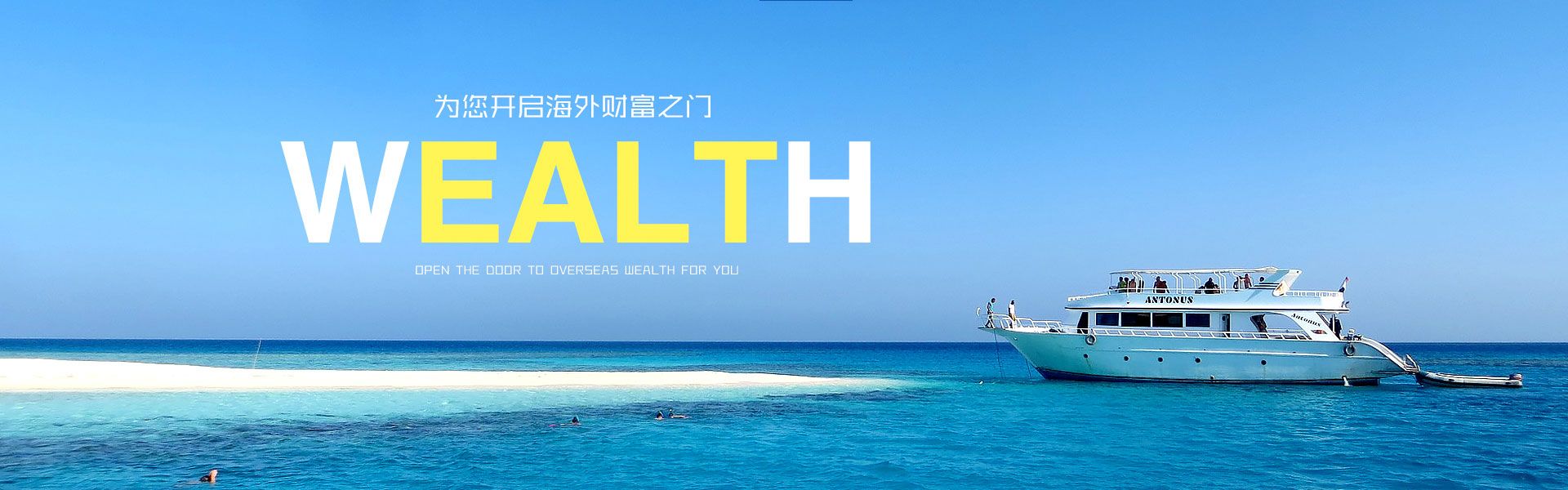 每一份汗水，都是荣誉的证明！