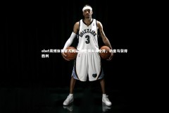 ebet易博体育官方网站-姆巴佩火力全开，助皇马获得胜利