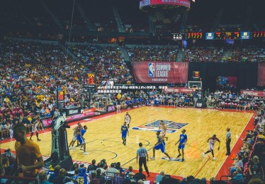 ebet易博体育官方网站-绿茵场上的心跳骤变，球迷情绪随赛果跌宕起伏