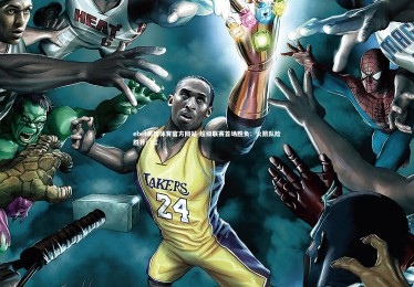 ebet易博体育官方网站-超级联赛首场胜负：火箭队险胜开门红