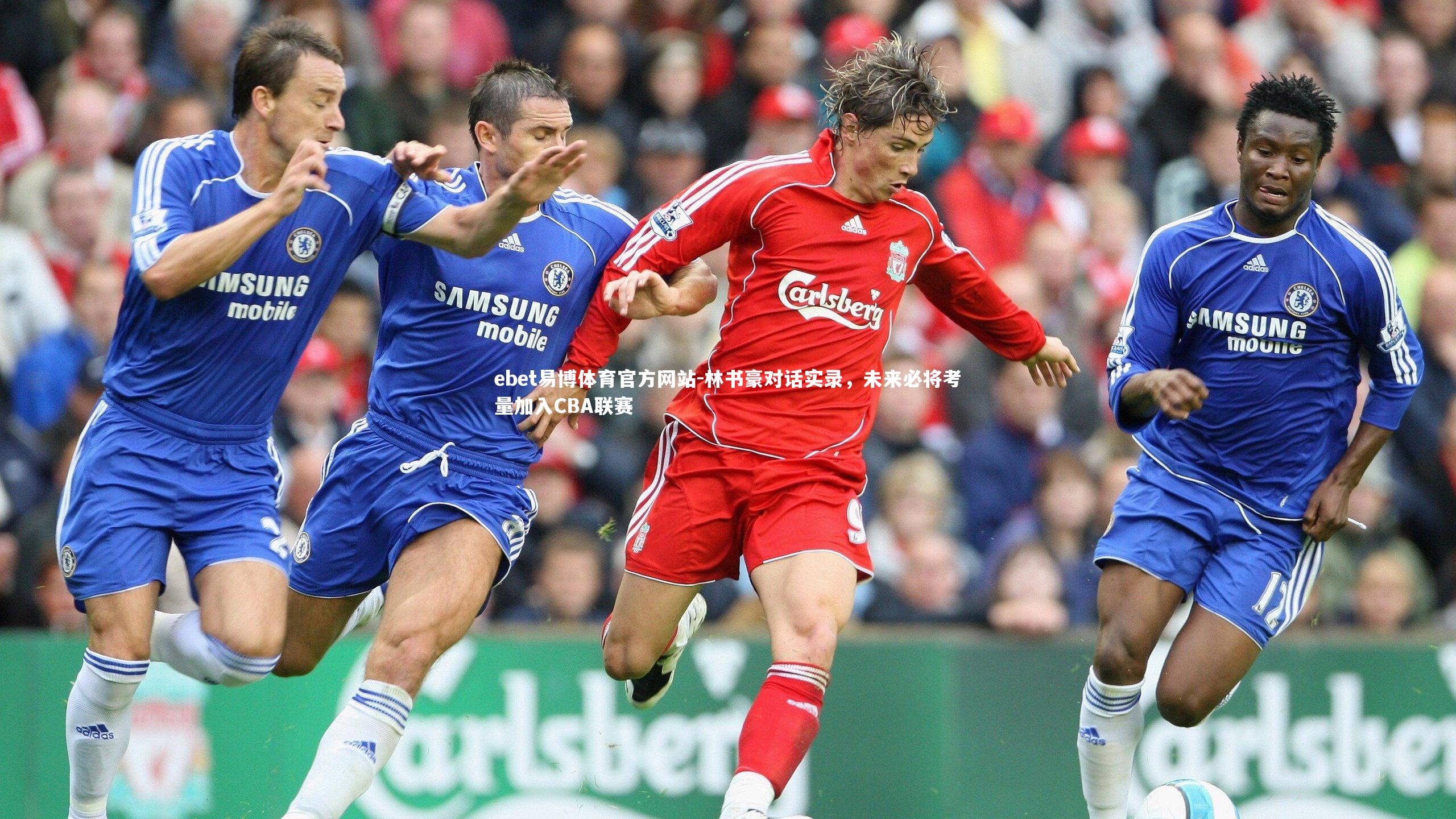 林书豪对话实录,未来必将考量加入CBA联赛